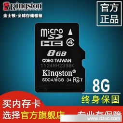 从源头把握商机 批发8G TF内存卡的市场洞察与采购指南