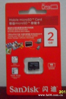 数码存储卡 从工厂到批发——构建IT与数码产品的存储基石